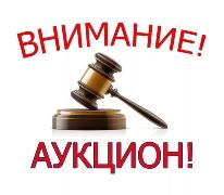 Извещение о проведении аукциона на право заключения договоров аренды земельных участков, назначенного на 26.01.2022